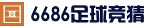 6686APP下载 - 最新官方地址