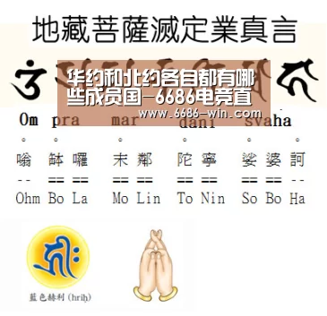 华约和北约各自都有哪些成员国-6686电竞直播